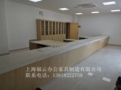 前臺(tái)工作位